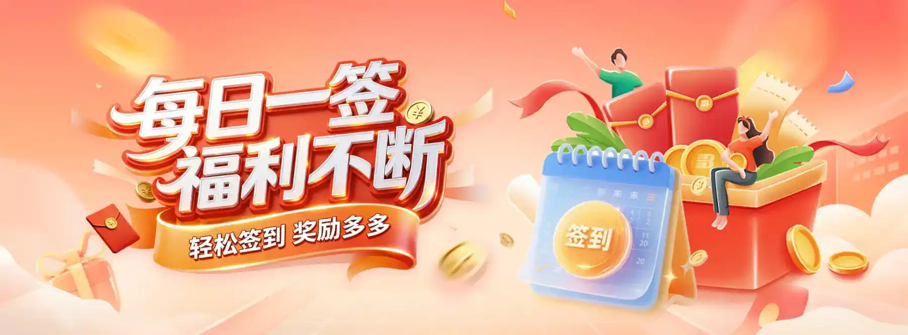 体育文化